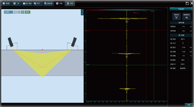 强大的TOFD分析模块