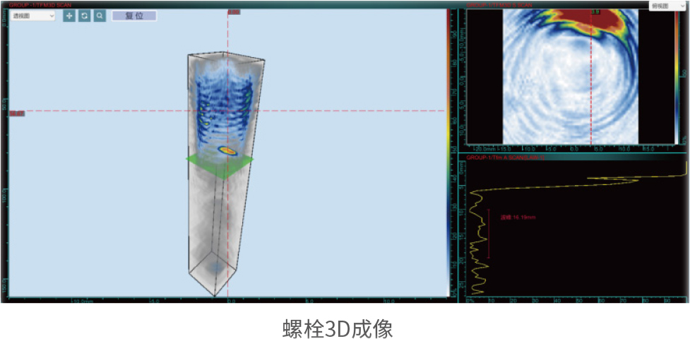 支持面阵3D全聚焦/2D全聚焦