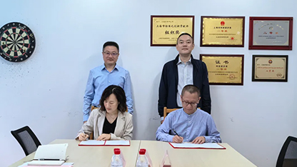 广州多浦乐电子科技股份有限公司与上海材料研究所有限公司无损检测事业部正式签署战略合作协议