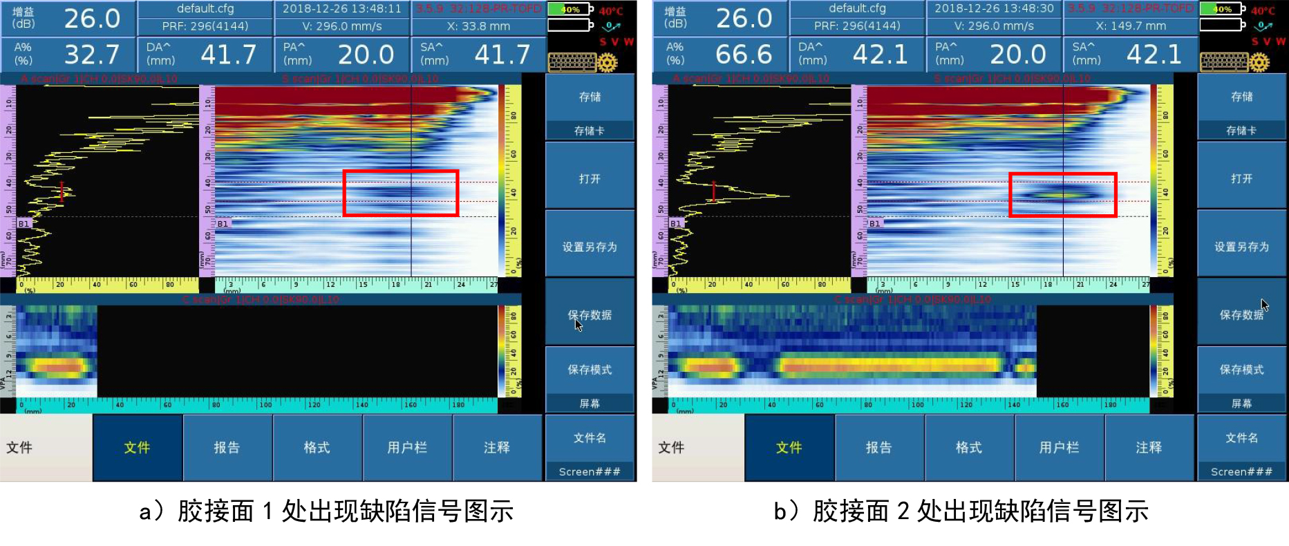 汽车双层玻璃-8.jpg