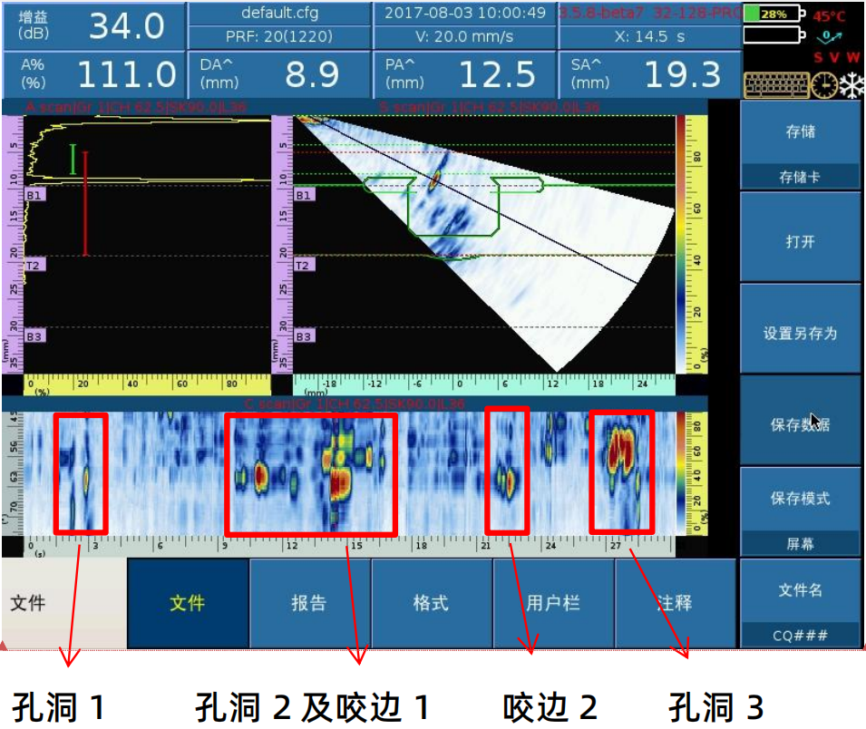 车桥电子束焊-3.png