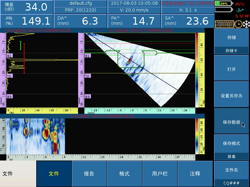 车桥电子束焊-4.png