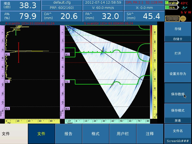 转子轴-检测图谱-2.jpg