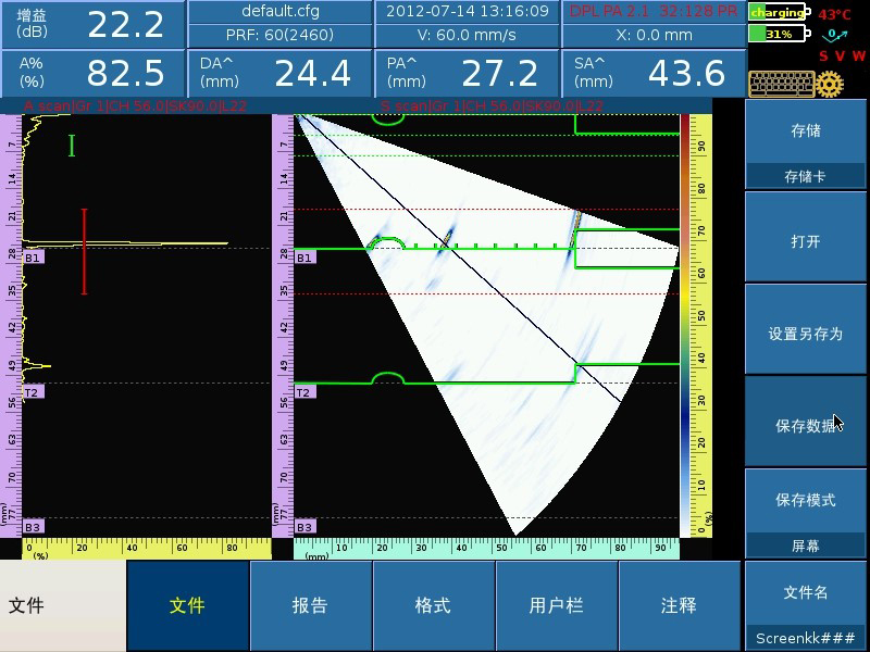 转子轴-检测图谱-4.jpg