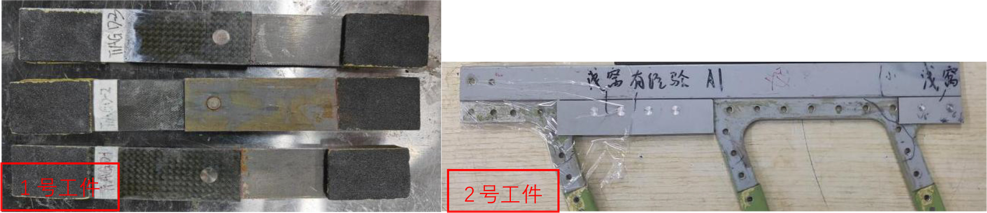 铆钉连接构件-1.jpg